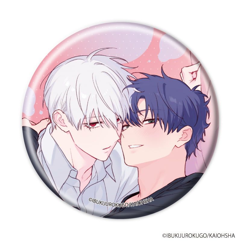 缶バッジ「吸血鬼と人間のBL」01/ブラインド(5種)(公式&描き下ろしイラスト)