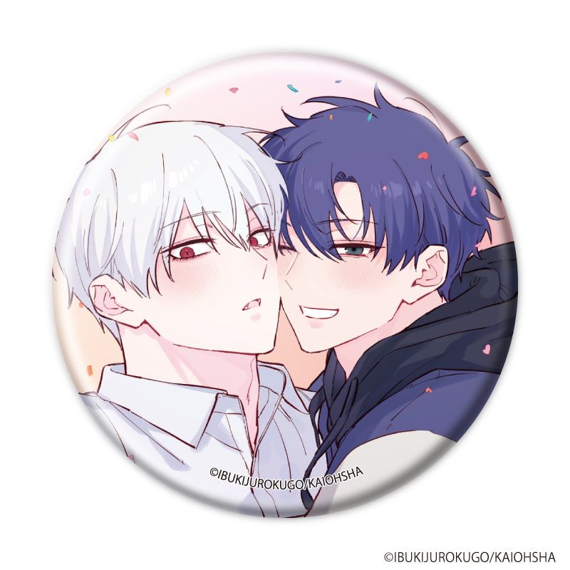 缶バッジ「吸血鬼と人間のBL」01/ブラインド(5種)(公式&描き下ろしイラスト)