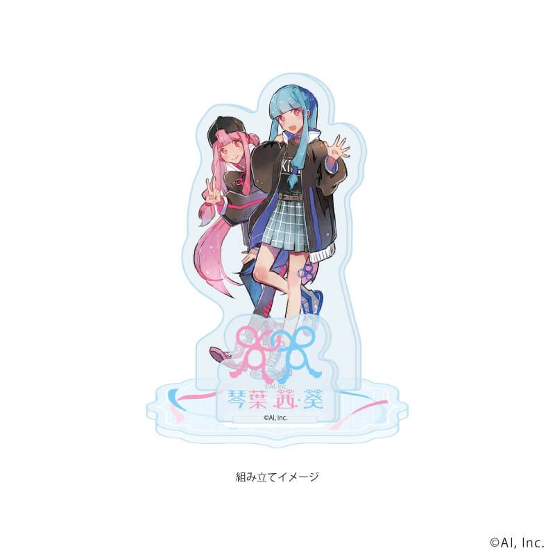 アクリルスタンドプレート「琴葉 茜・葵」09/琴葉 茜＆琴葉 葵I(公式イラスト)