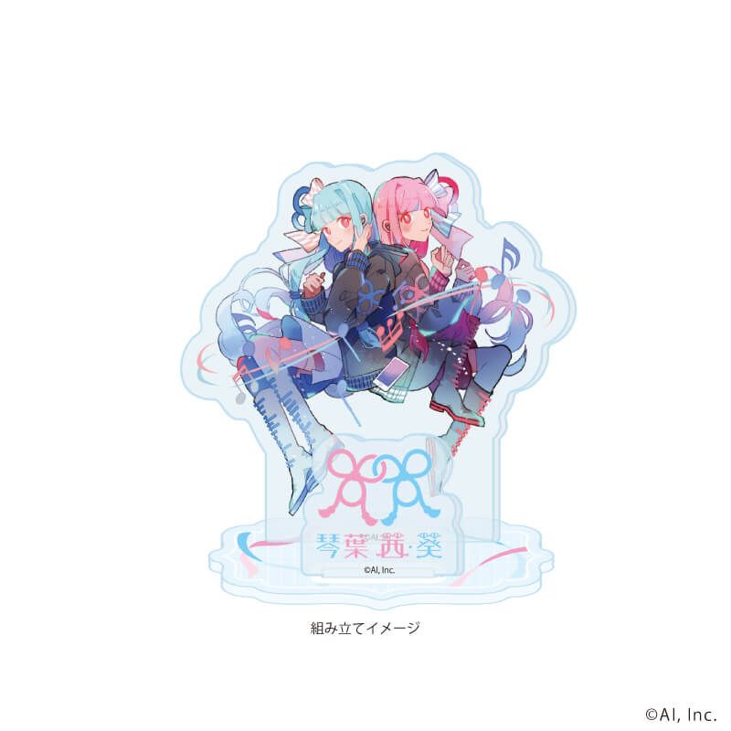 アクリルスタンドプレート「琴葉 茜・葵」06/琴葉 茜＆琴葉 葵F(公式イラスト)