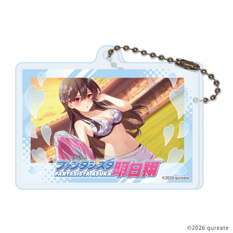 アクリルキーホルダー「ファンタジスタ明日翔」03/コンプリートセット(全10種)(公式イラスト)