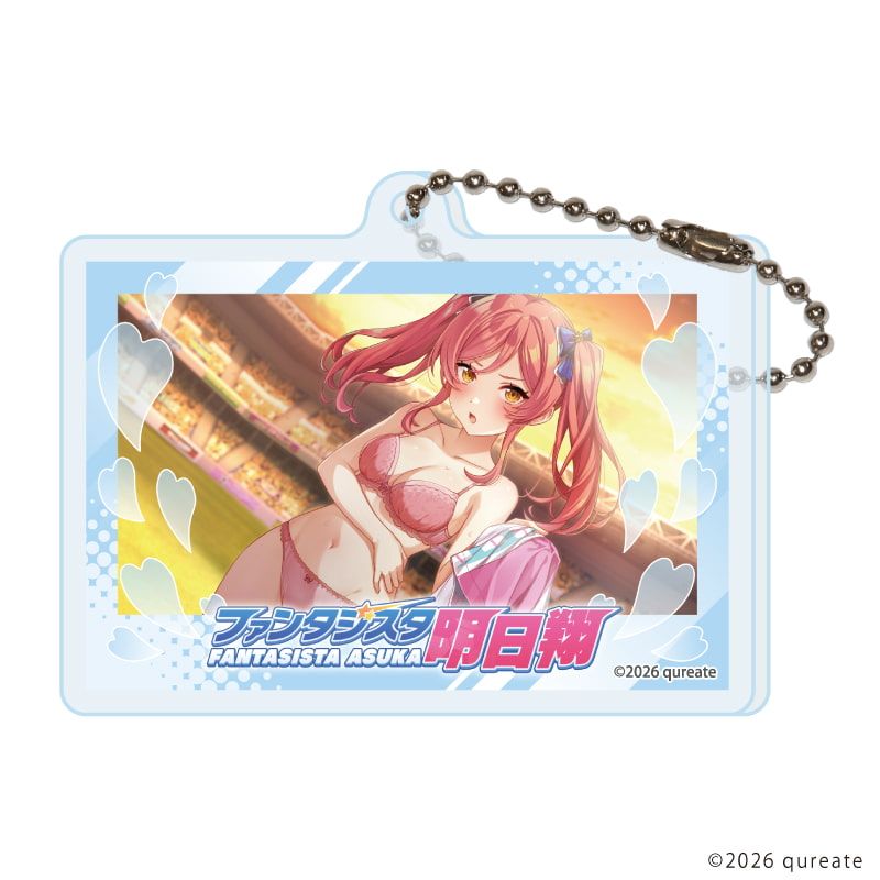 アクリルキーホルダー「ファンタジスタ明日翔」03/コンプリートセット(全10種)(公式イラスト)