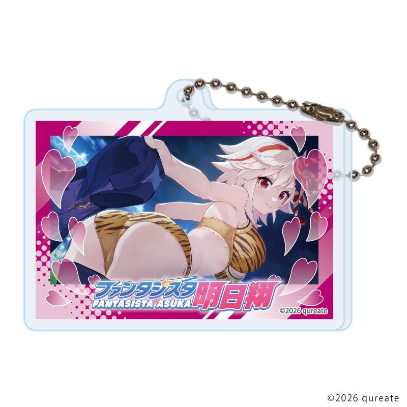 アクリルキーホルダー「ファンタジスタ明日翔」02/コンプリートセット(全10種)(公式イラスト)
