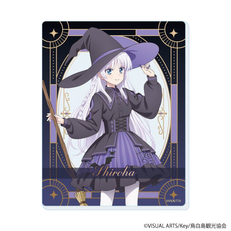 アクリルカード「TVアニメ『Summer Pockets』」10/魔女ver. コンプリートセット(全4種)(描き下ろしイラスト)