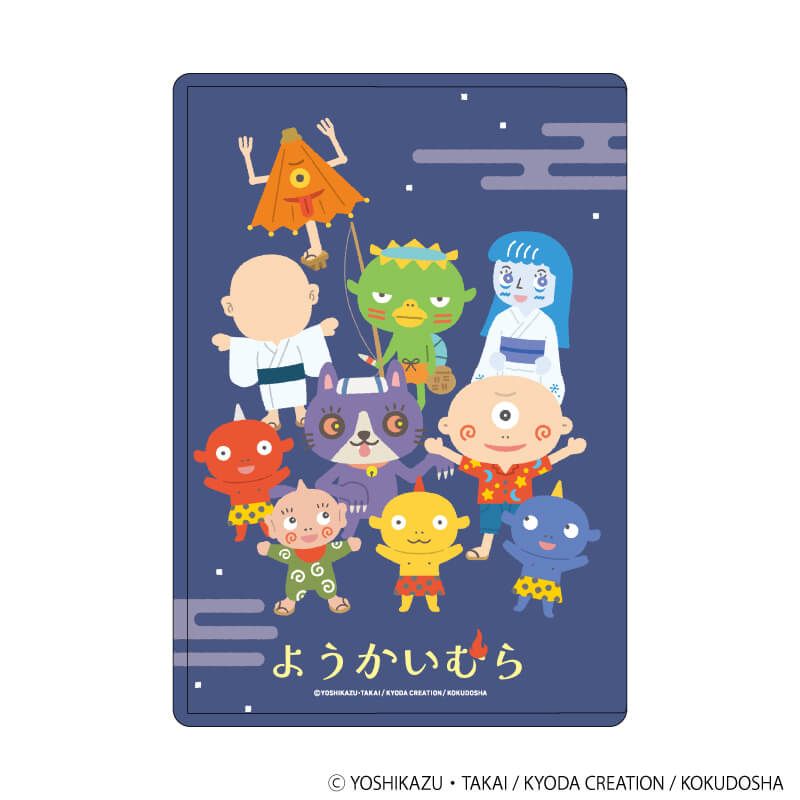 キャラクリアケース「ようかいむら」01/集合デザイン(公式イラスト)