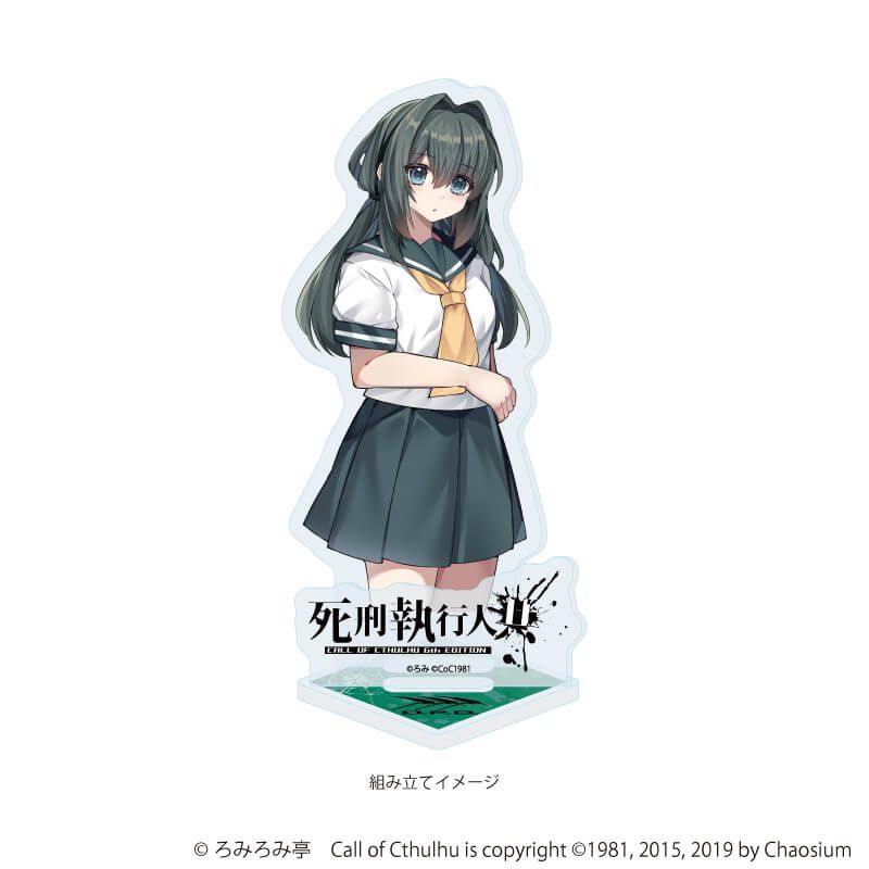 アクリルスタンドプレート「死刑執行人共」03/刹那(公式イラスト