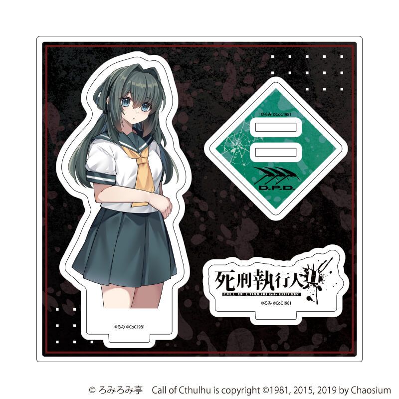 アクリルスタンドプレート「死刑執行人共」03/刹那(公式イラスト)