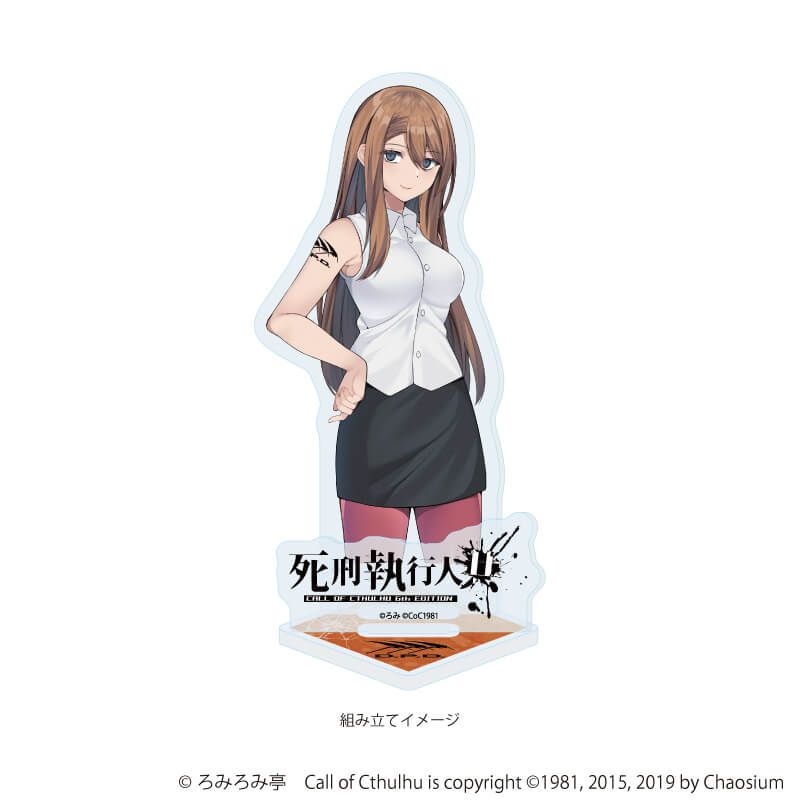 アクリルスタンドプレート「死刑執行人共」01/メディック(公式イラスト)