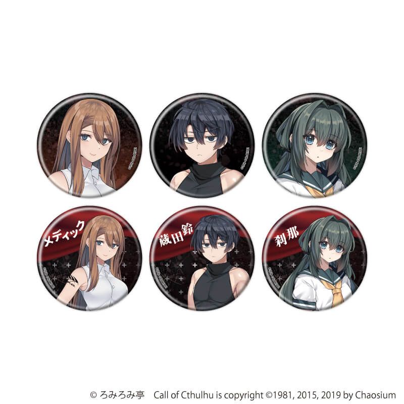缶バッジ「死刑執行人共」01/コンプリートセット(全6種)(公式イラスト)