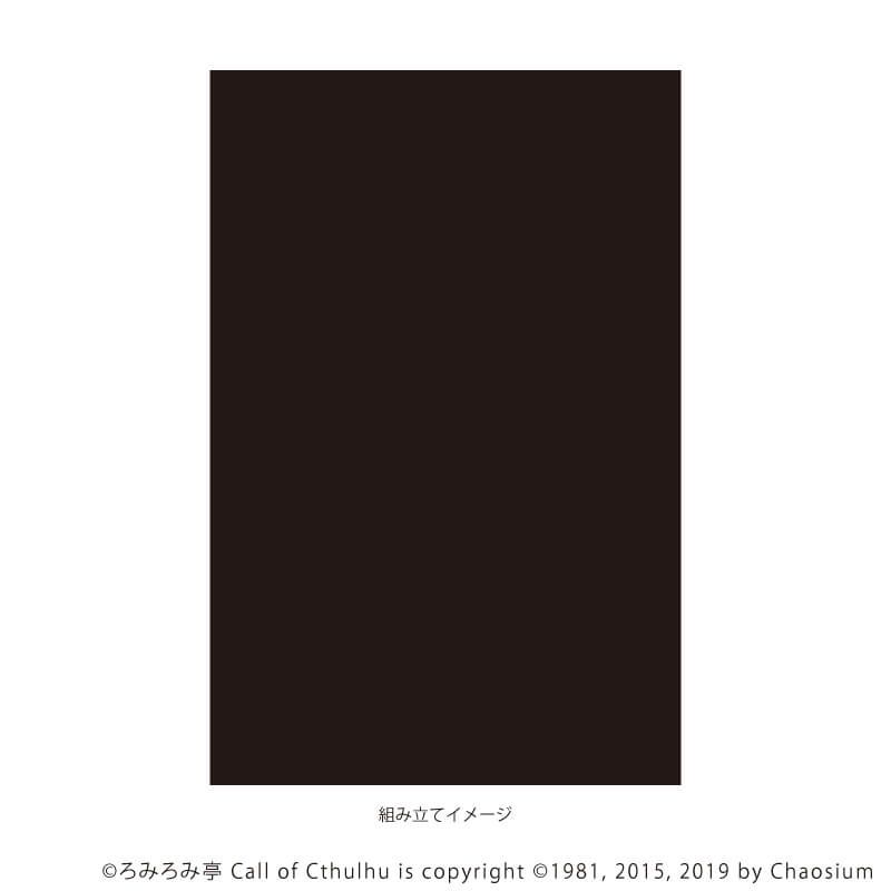 アクリルスタンドプレート「邪神のクオリア」15/O(公式イラスト)