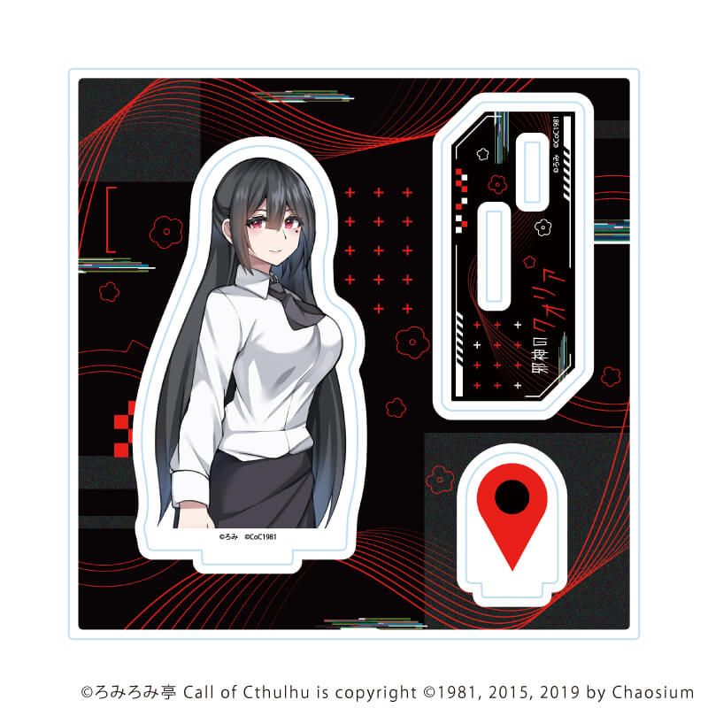 アクリルスタンドプレート「邪神のクオリア」05/E(公式イラスト)