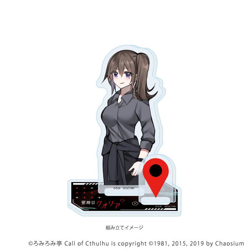 アクリルスタンドプレート「邪神のクオリア」04/D(公式イラスト)