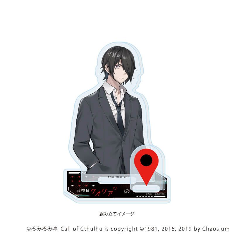 アクリルスタンドプレート「邪神のクオリア」03/C(公式イラスト)