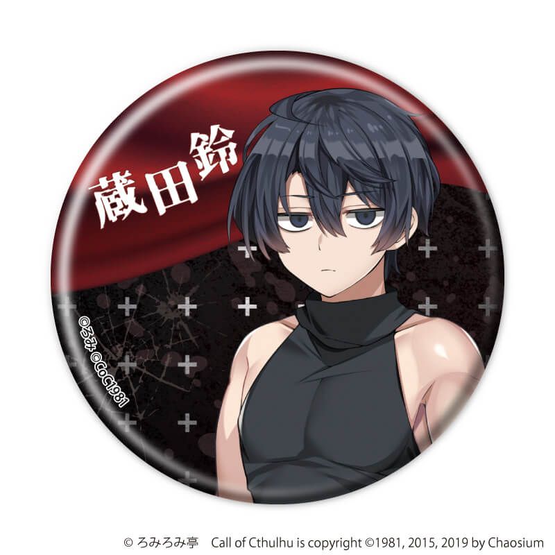缶バッジ「死刑執行人共」01/ブラインド(6種)(公式イラスト)