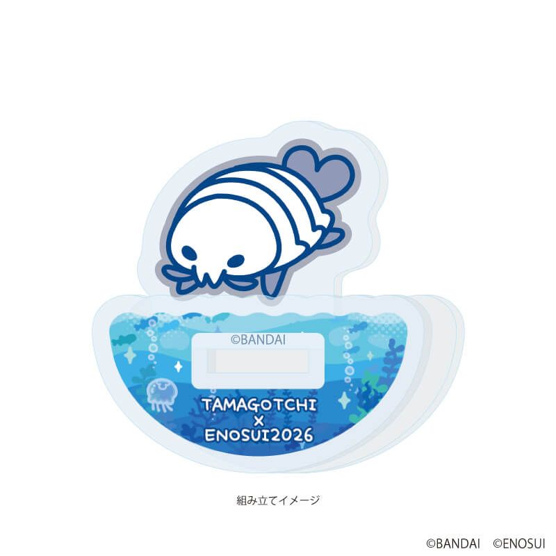 ゆらゆらアクリルスタンド「たまごっち」09/ぐそくっち(描き下ろしイラスト)