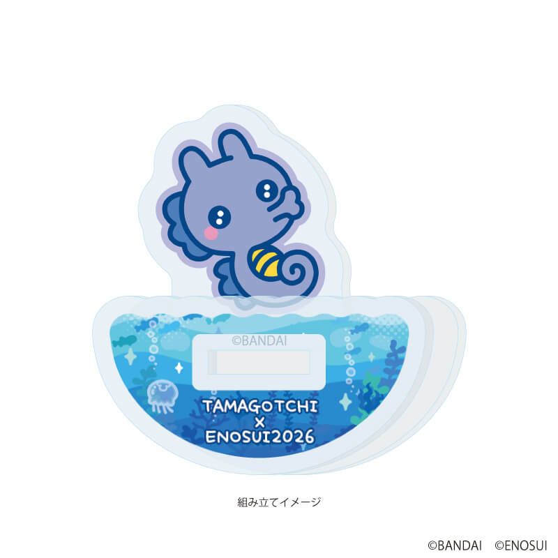 ゆらゆらアクリルスタンド「たまごっち」08/たちゅっち(描き下ろしイラスト)