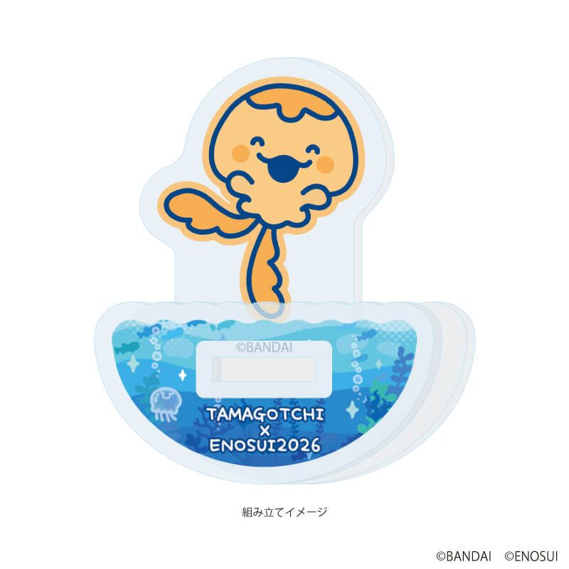 ゆらゆらアクリルスタンド「たまごっち」07/くららっち(描き下ろしイラスト)