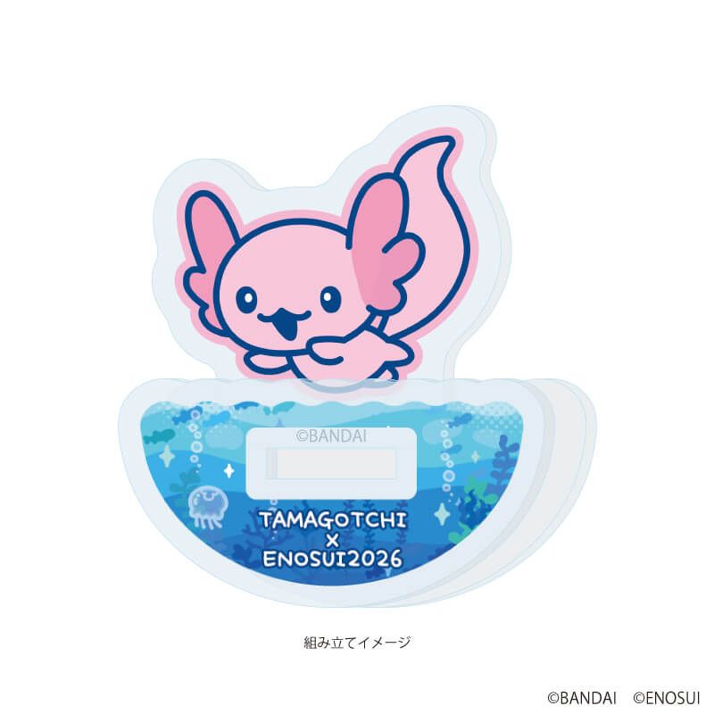 ゆらゆらアクリルスタンド「たまごっち」05/あほろぱっち(描き下ろしイラスト)