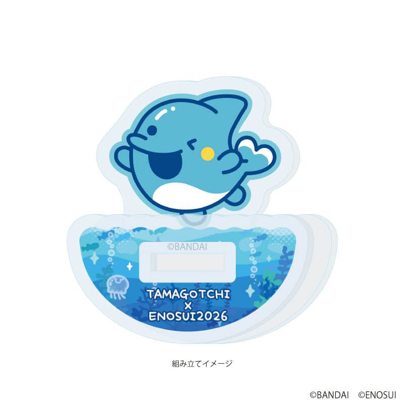 ゆらゆらアクリルスタンド「たまごっち」04/いるかっち(描き下ろしイラスト)