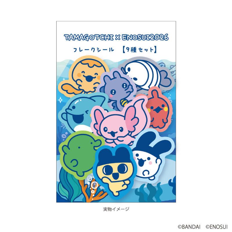 フレークシール（9枚セット）「たまごっち」01/キービジュアル(描き下ろしイラスト)