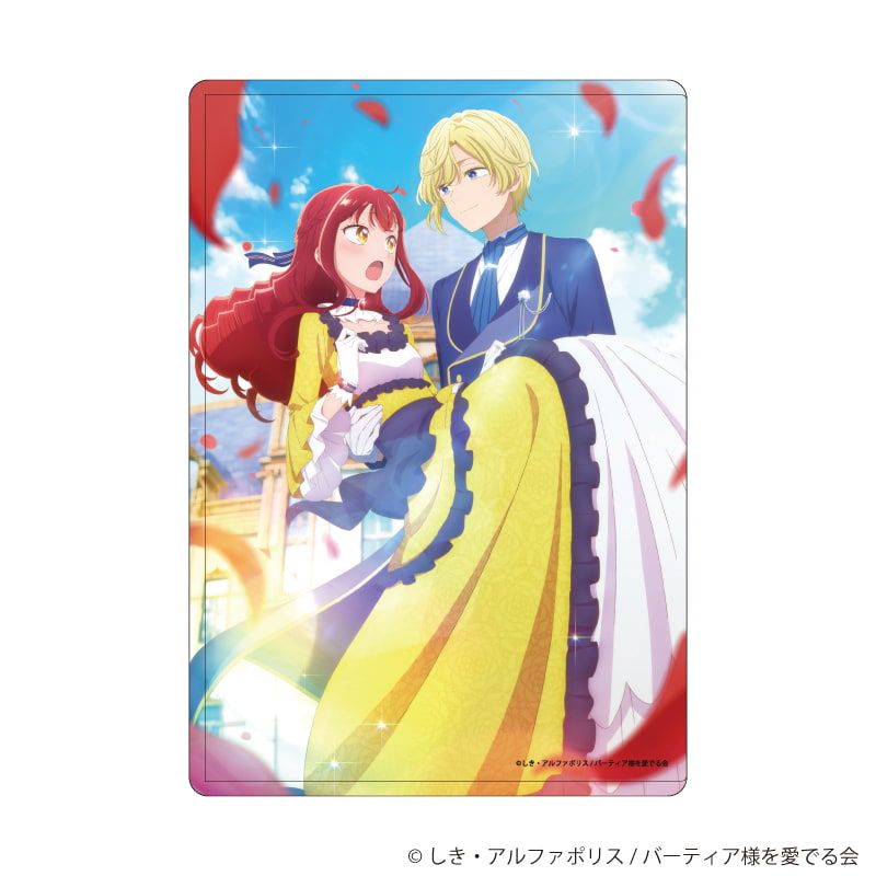 キャラクリアケース「TVアニメ『自称悪役令嬢な婚約者の観察記録。』」01/ティザービジュアル(公式イラスト)