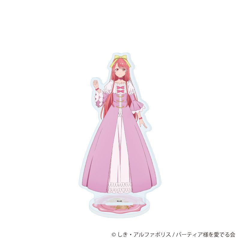 アクリルスタンド「TVアニメ『自称悪役令嬢な婚約者の観察記録。』」03/ヒローニア・インデロン(公式イラスト)