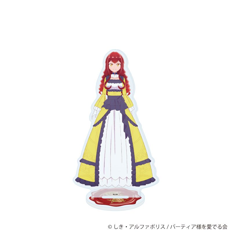 アクリルスタンド「TVアニメ『自称悪役令嬢な婚約者の観察記録。』」02/バーティア・イビル・ノーチェス(公式イラスト)