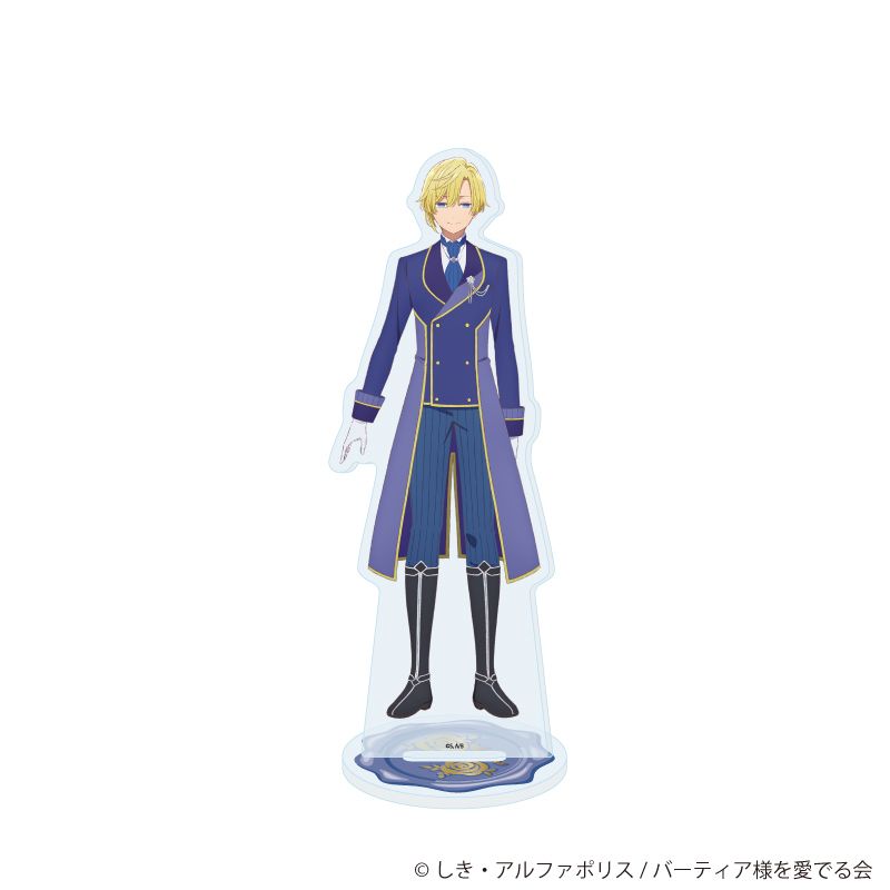 アクリルスタンド「TVアニメ『自称悪役令嬢な婚約者の観察記録。』」01/セシル・グロー・アルファスタ(公式イラスト)