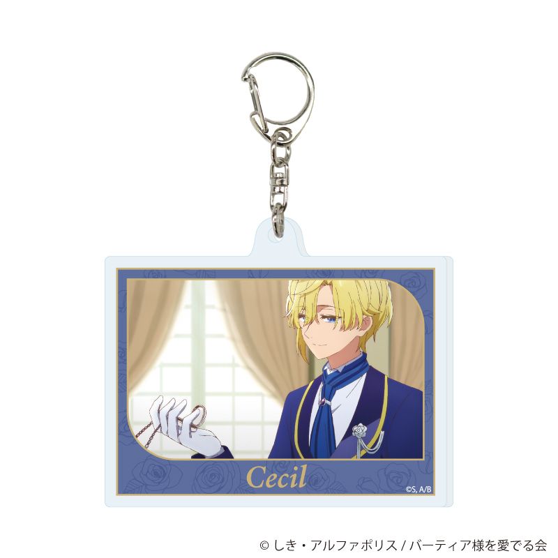 アクリルキーホルダー「TVアニメ『自称悪役令嬢な婚約者の観察記録。』」01/コンプリートセット(全5種)(場面写イラスト)