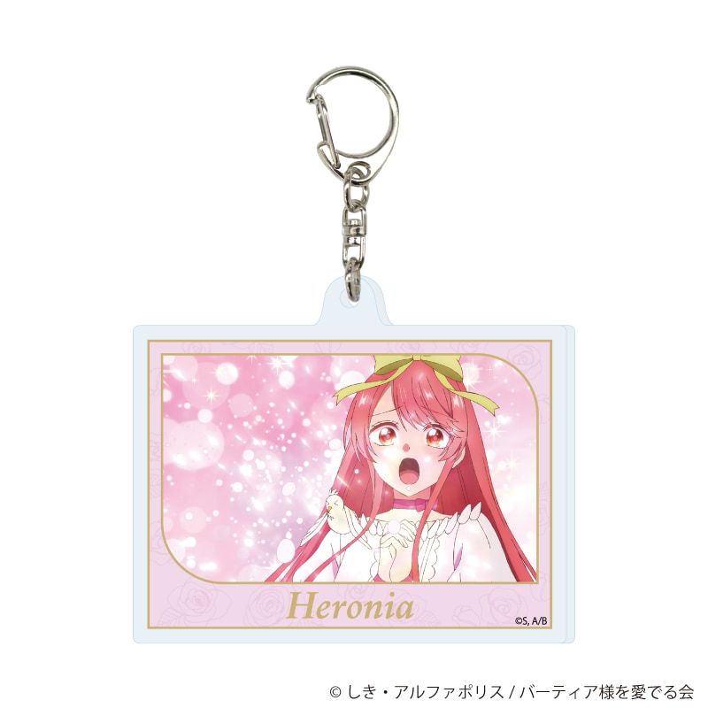アクリルキーホルダー「TVアニメ『自称悪役令嬢な婚約者の観察記録。』」01/コンプリートセット(全5種)(場面写イラスト)