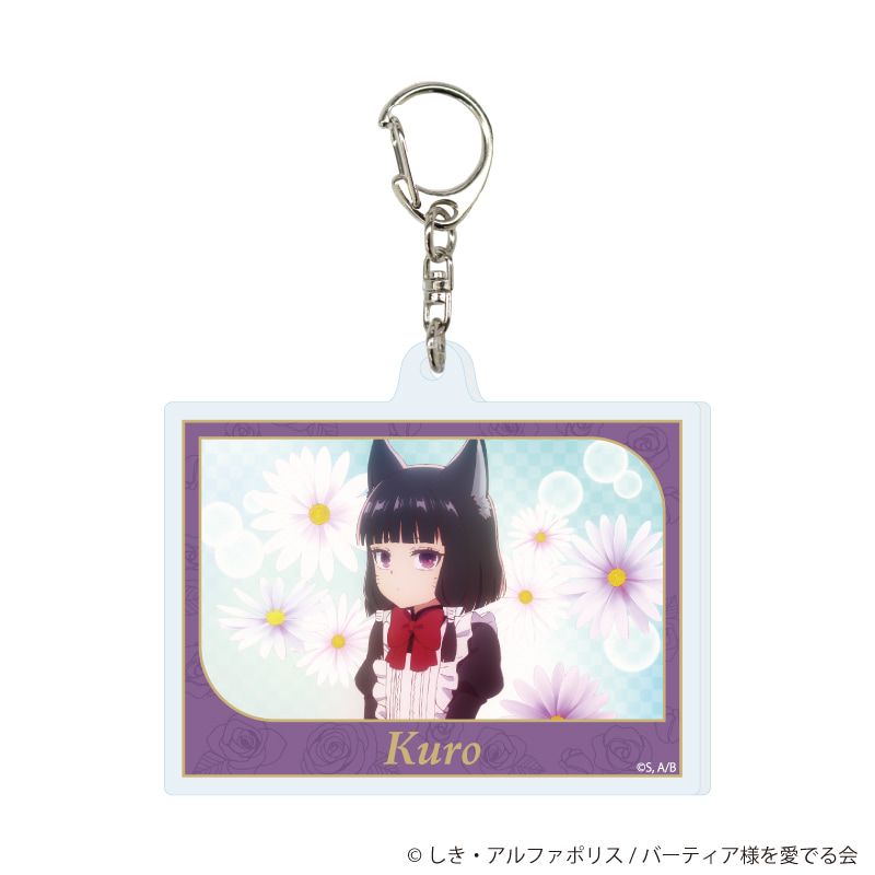 アクリルキーホルダー「TVアニメ『自称悪役令嬢な婚約者の観察記録。』」01/コンプリートセット(全5種)(場面写イラスト)