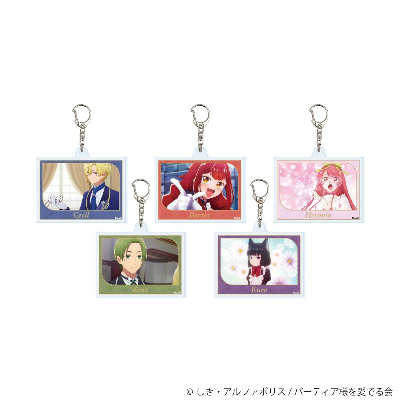 アクリルキーホルダー「TVアニメ『自称悪役令嬢な婚約者の観察記録。』」01/ブラインド(5種)(場面写イラスト)