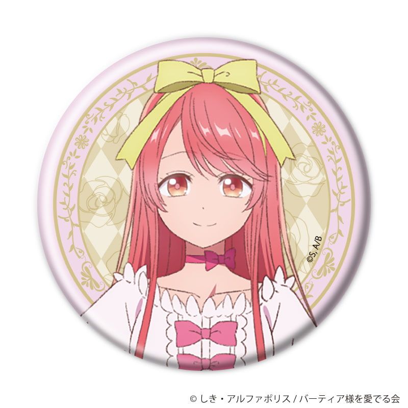 缶バッジ「TVアニメ『自称悪役令嬢な婚約者の観察記録。』」01/ブラインド(5種)(公式イラスト)
