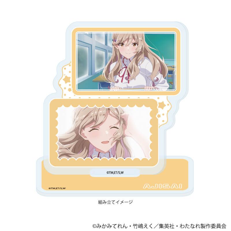 アクリルスタンドプレート「TVアニメ『わたしが恋人になれるわけないじゃん、ムリムリ!（※ムリじゃなかった!?）』」03/瀬名 紫陽花(場面写イラスト)