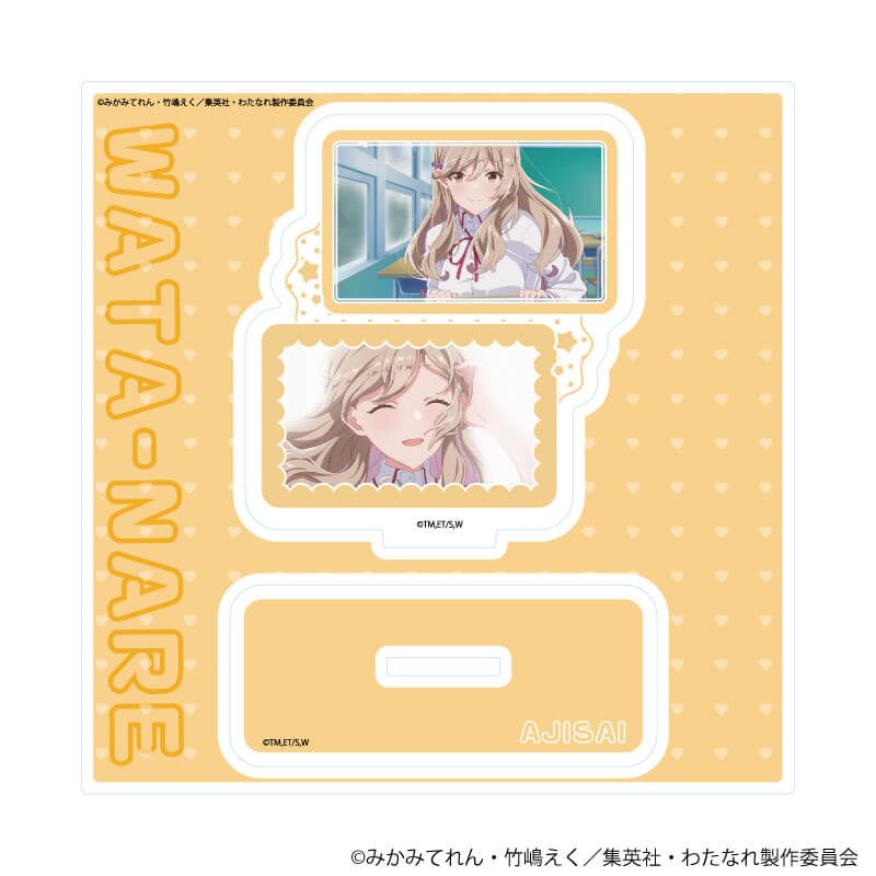 アクリルスタンドプレート「TVアニメ『わたしが恋人になれるわけないじゃん、ムリムリ!（※ムリじゃなかった!?）』」03/瀬名 紫陽花(場面写イラスト)