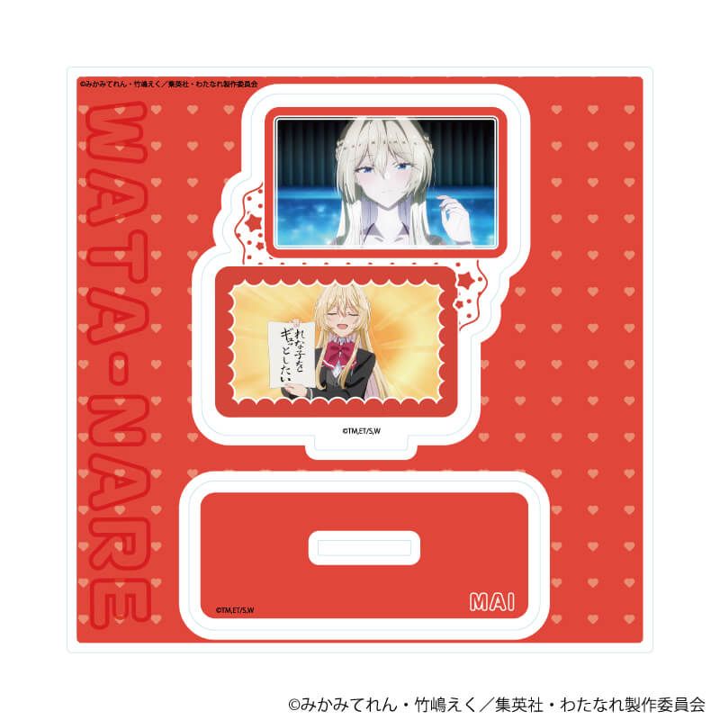 アクリルスタンドプレート「TVアニメ『わたしが恋人になれるわけないじゃん、ムリムリ!（※ムリじゃなかった!?）』」02/王塚 真唯(場面写イラスト)