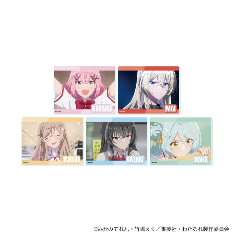 アクリルカード「TVアニメ『わたしが恋人になれるわけないじゃん、ムリムリ!（※ムリじゃなかった!?）』」01/コンプリートセット(全5種)(場面写イラスト)