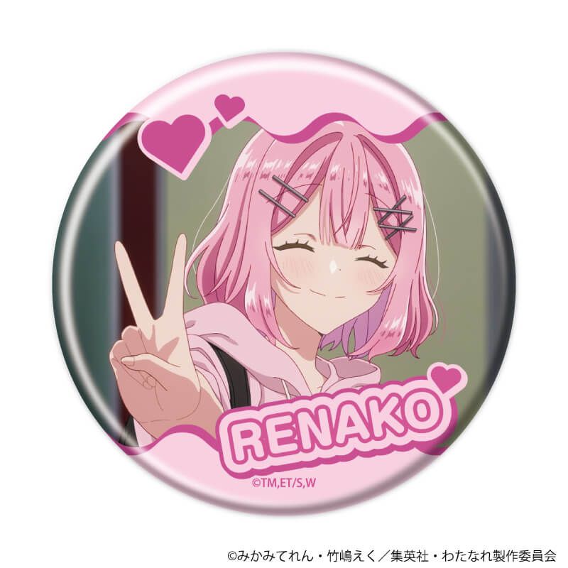 缶バッジ「TVアニメ『わたしが恋人になれるわけないじゃん、ムリムリ!（※ムリじゃなかった!?）』」03/コンプリートセット(全5種)(場面写イラスト)