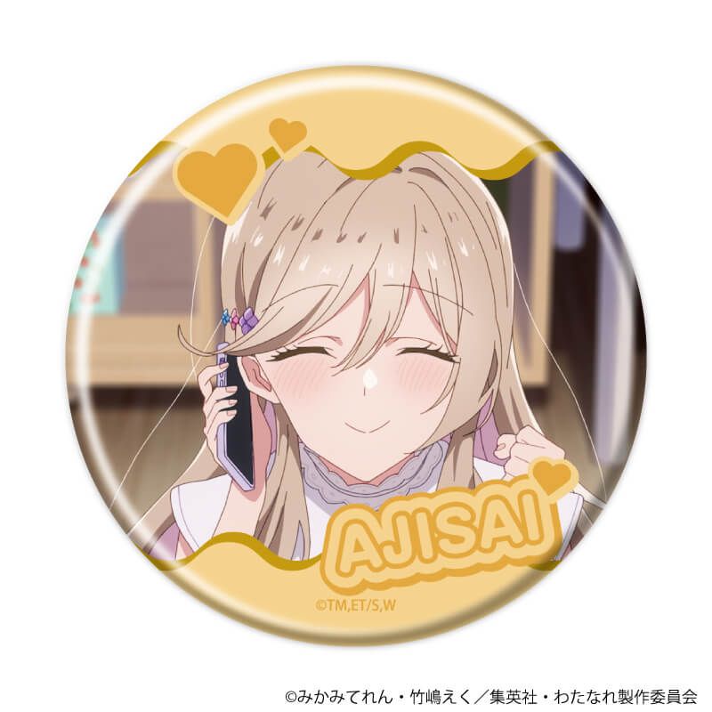 缶バッジ「TVアニメ『わたしが恋人になれるわけないじゃん、ムリムリ!（※ムリじゃなかった!?）』」03/コンプリートセット(全5種)(場面写イラスト)