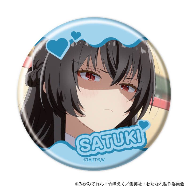 缶バッジ「TVアニメ『わたしが恋人になれるわけないじゃん、ムリムリ!（※ムリじゃなかった!?）』」03/コンプリートセット(全5種)(場面写イラスト)