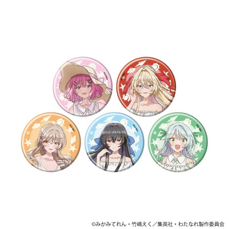 缶バッジ「TVアニメ『わたしが恋人になれるわけないじゃん、ムリムリ!（※ムリじゃなかった!?）』」02/コンプリートセット(全5種)(描き下ろしイラスト)