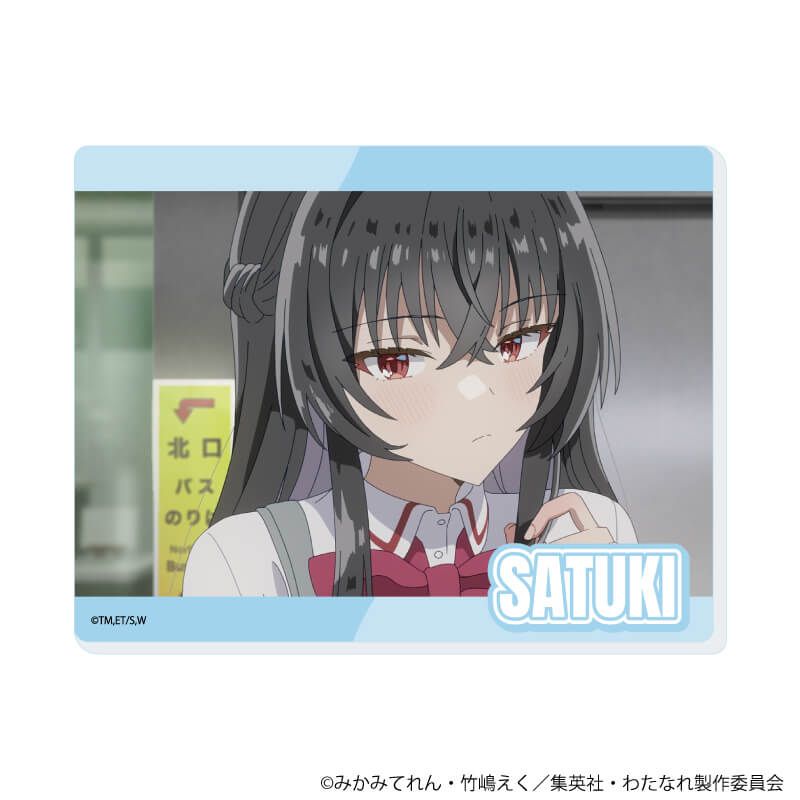 アクリルカード「TVアニメ『わたしが恋人になれるわけないじゃん、ムリムリ!（※ムリじゃなかった!?）』」01/ブラインド(5種)(場面写イラスト)