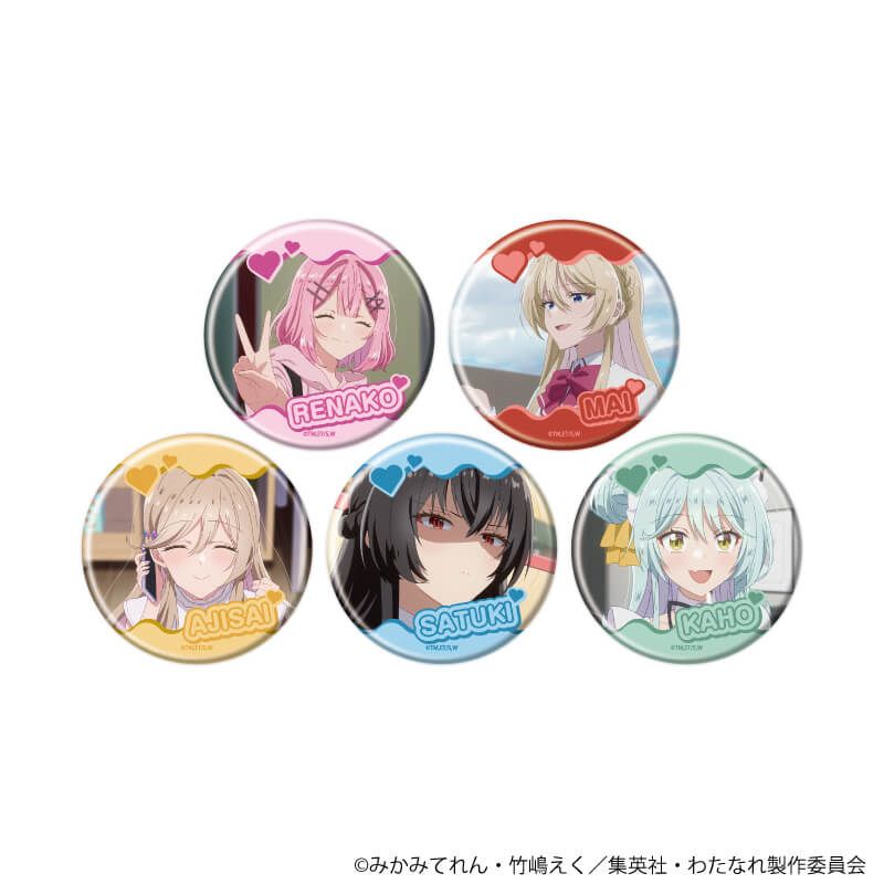 缶バッジ「TVアニメ『わたしが恋人になれるわけないじゃん、ムリムリ!（※ムリじゃなかった!?）』」03/ブラインド(5種)(場面写イラスト)
