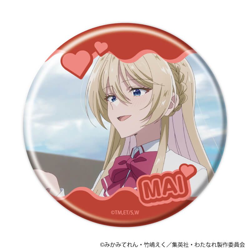 缶バッジ「TVアニメ『わたしが恋人になれるわけないじゃん、ムリムリ!（※ムリじゃなかった!?）』」03/ブラインド(5種)(場面写イラスト)