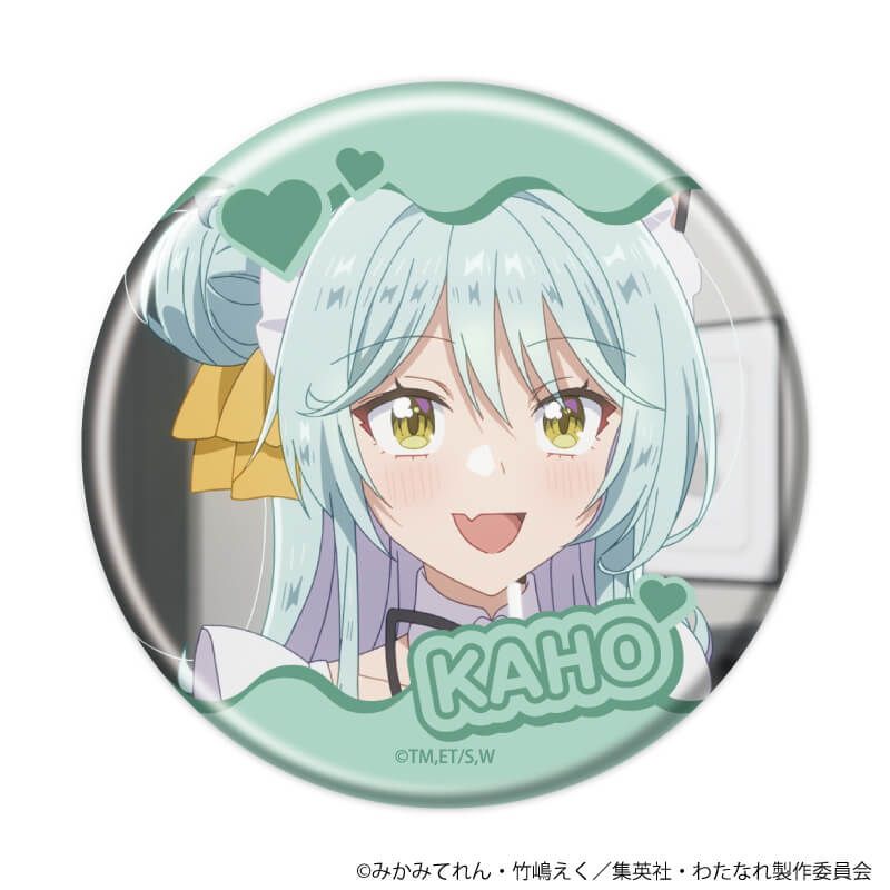 缶バッジ「TVアニメ『わたしが恋人になれるわけないじゃん、ムリムリ!（※ムリじゃなかった!?）』」03/ブラインド(5種)(場面写イラスト)