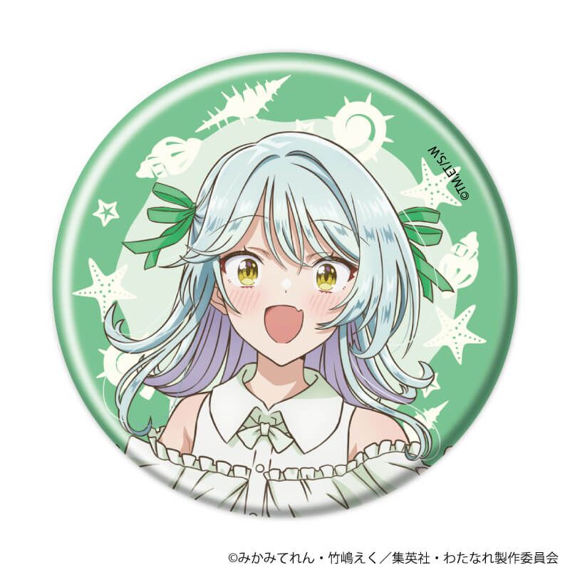 わたしが恋人になれるわけないじゃんムリムリ！瀬名紫陽花　キーホルダー　缶バッジ 缶バッジ「TVアニメ『わたしが恋人になれるわけないじゃん、ムリムリ