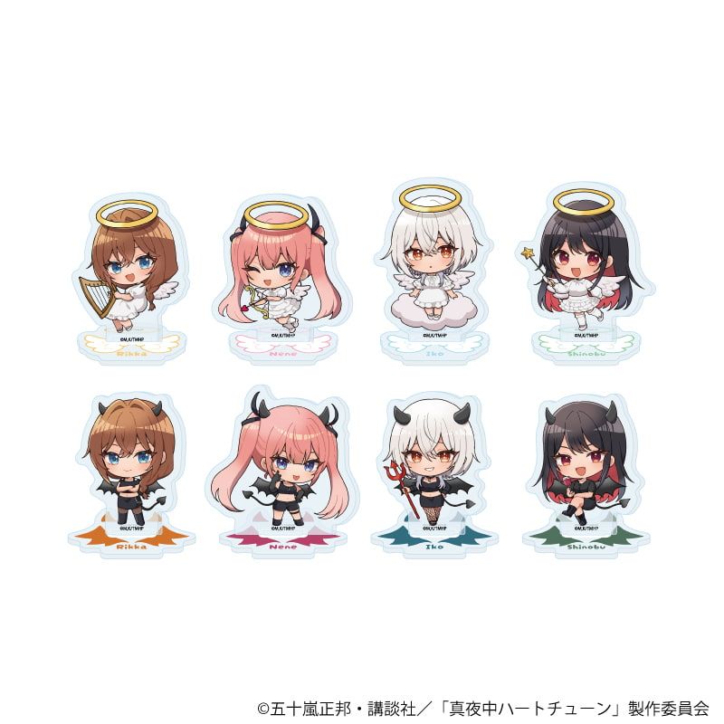 アクリルぷちスタンド「TVアニメ『真夜中ハートチューン』」01/天使&悪魔ver. コンプリートセット(全8種)(ミニキャライラスト)