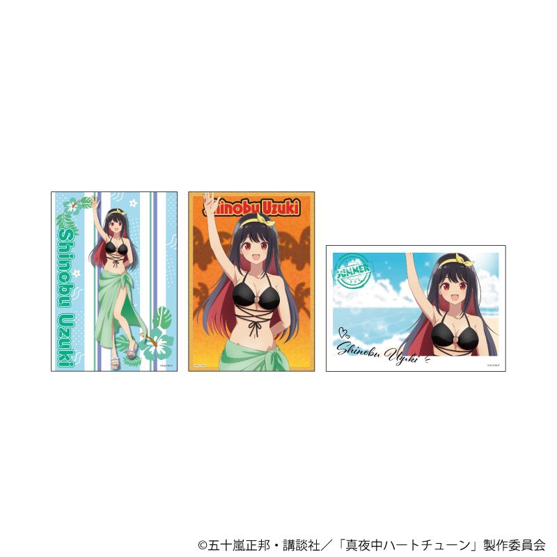 L版ブロマイド3枚セット「TVアニメ『真夜中ハートチューン』」04/雨月 しのぶ ビーチデートver.(描き下ろしイラスト)