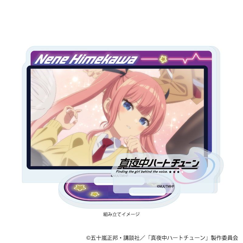アクリルスタンドプレート「TVアニメ『真夜中ハートチューン』」06/日芽川 寧々(場面写イラスト)