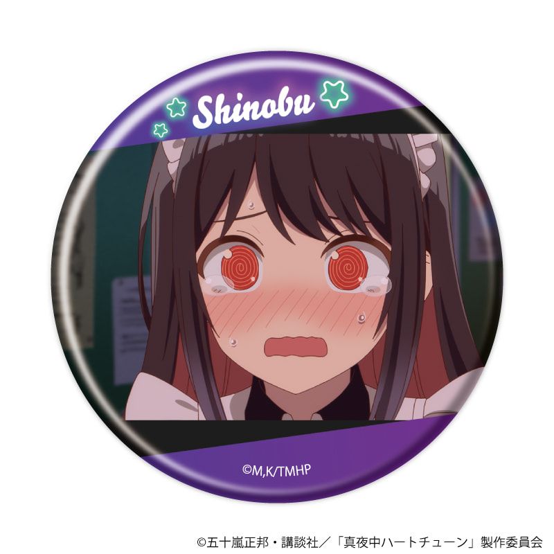 缶バッジ「TVアニメ『真夜中ハートチューン』」04/コンプリートセット(全8種)(場面写イラスト)
